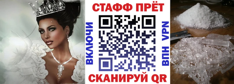 Купить наркотики Зерноград Бошки Шишки  Мефедрон  АМФЕТАМИН  ГАШИШ 