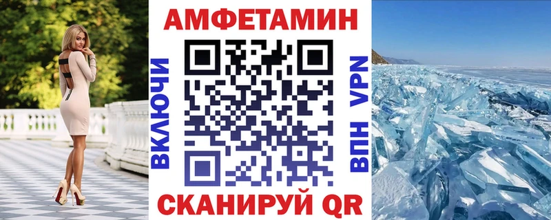 Amphetamine Premium  наркота  omg   Зерноград 
