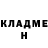 КЕТАМИН VHQ Soy Man