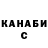 Альфа ПВП крисы CK Dmitryi Dayneko