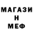 Метадон белоснежный Gau Abu