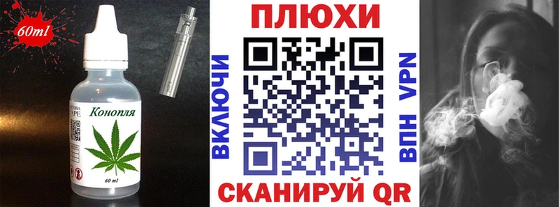 продажа наркотиков  Зерноград  Печенье с ТГК марихуана 
