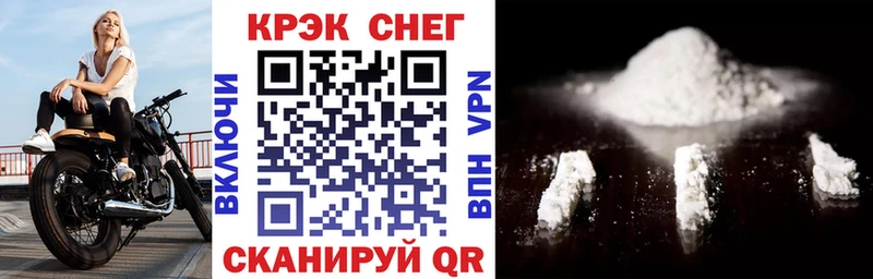 Кокаин Колумбийский  Зерноград 