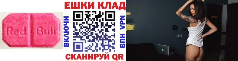 Экстази MDMA  blacksprut онион  Зерноград 