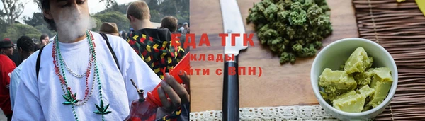 твердый Армянск