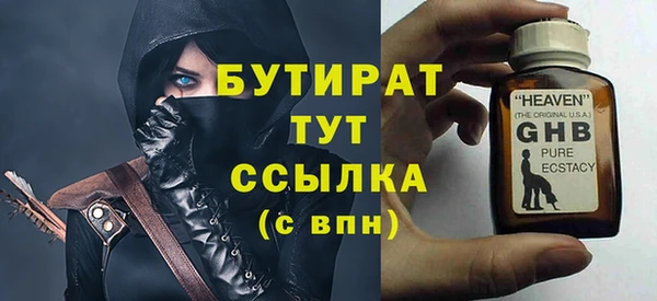 шишки Аркадак