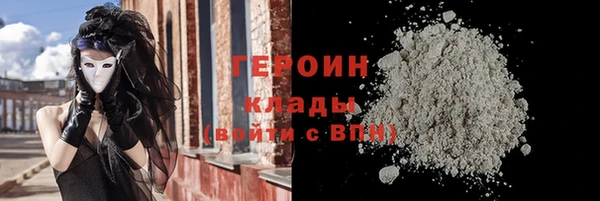 кокаин VHQ Арсеньев