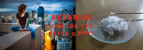кокаин премиум Струнино