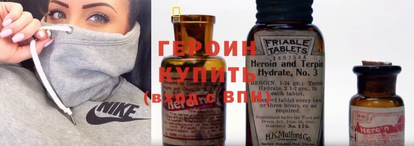 твердый Армянск