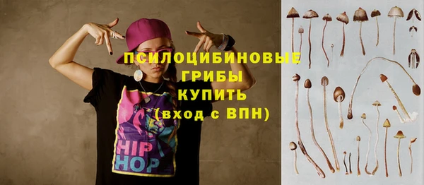 кокаин VHQ Арсеньев
