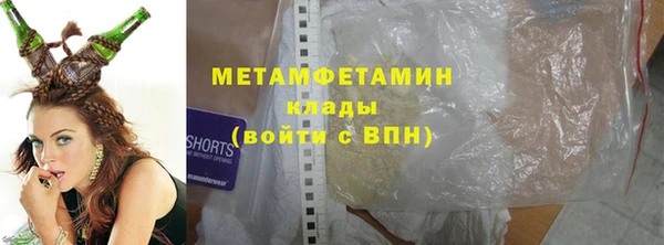 кокаин VHQ Арсеньев