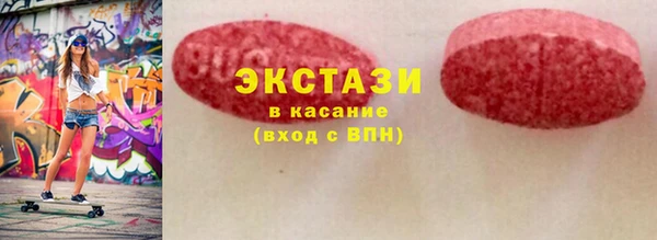 альфа пвп Тобольск