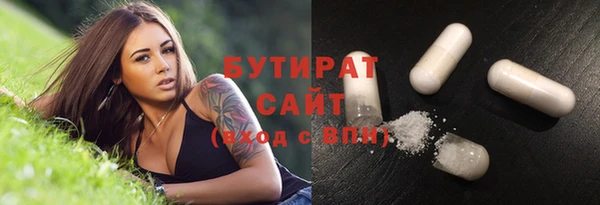 метамфетамин Тавда