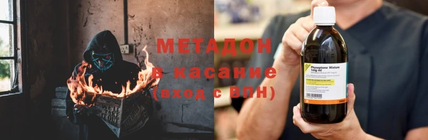 кокаин VHQ Арсеньев