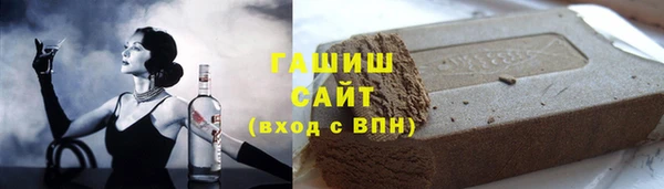 мефедрон мука Тихорецк