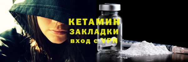 кокаин VHQ Арсеньев