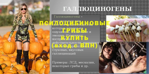 мефедрон мука Тихорецк