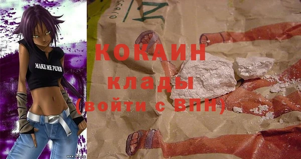 мет Строитель