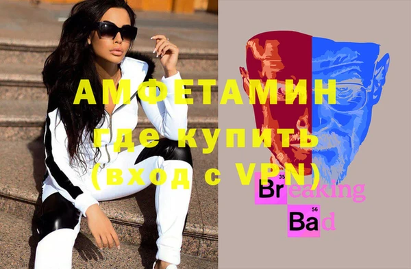 кокаин VHQ Арсеньев