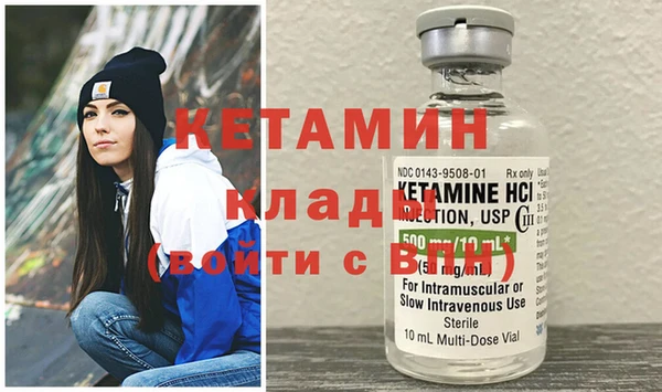 мефедрон мука Тихорецк