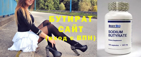 твердый Армянск