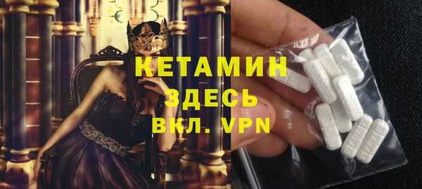 метамфетамин Тавда