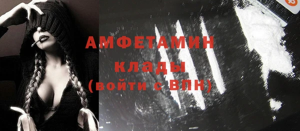 альфа пвп Тобольск