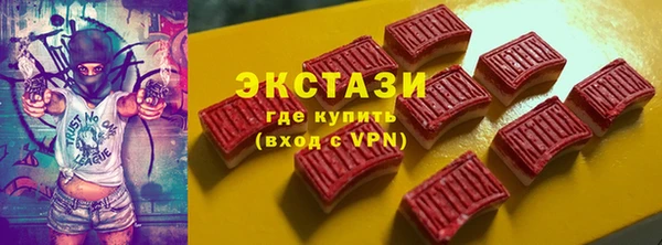 твердый Армянск