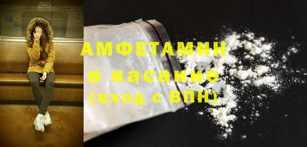твердый Армянск