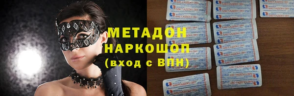 твердый Армянск