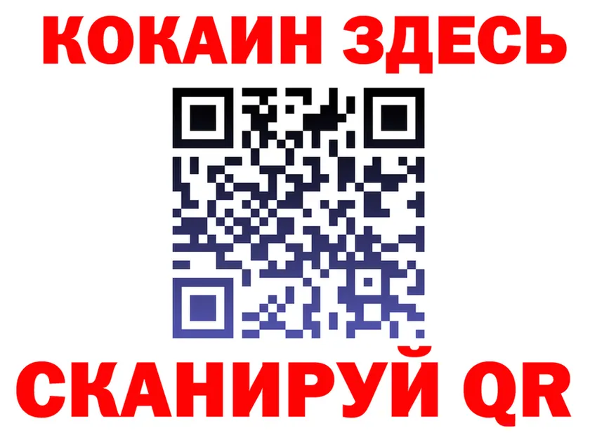A-PVP VHQ зеркало дарк нет гидра Зерноград
