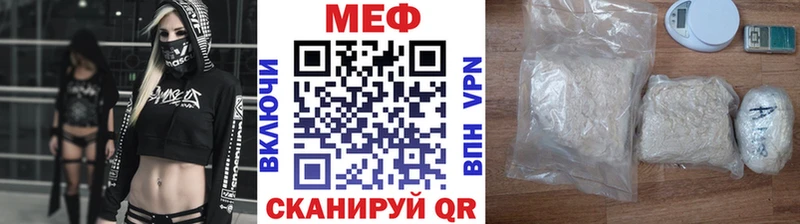 где можно купить наркотик  Зерноград  МЯУ-МЯУ mephedrone 