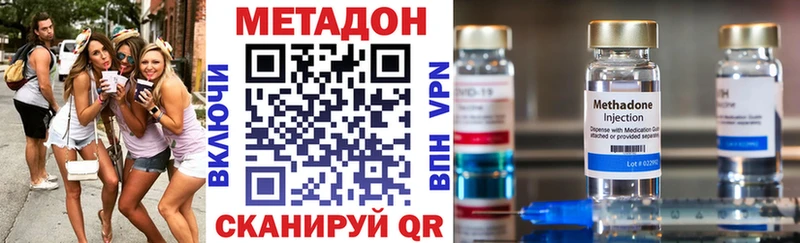 Метадон мёд  Зерноград 