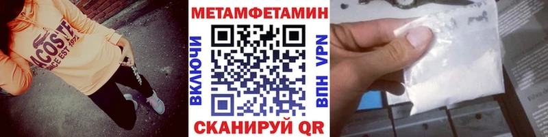 закладка  Зерноград  МЕТАМФЕТАМИН Декстрометамфетамин 99.9% 