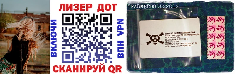 Марки NBOMe 1,8мг  Зерноград 